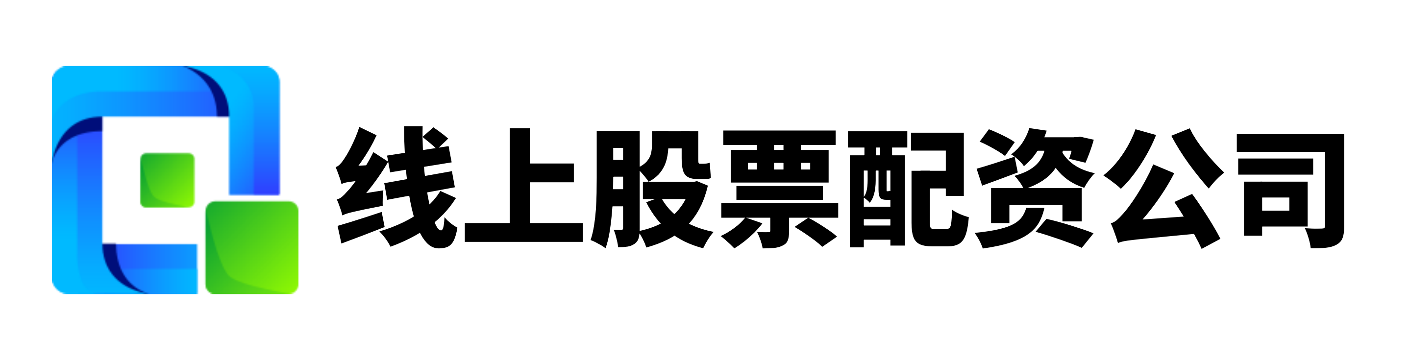 道正网配资